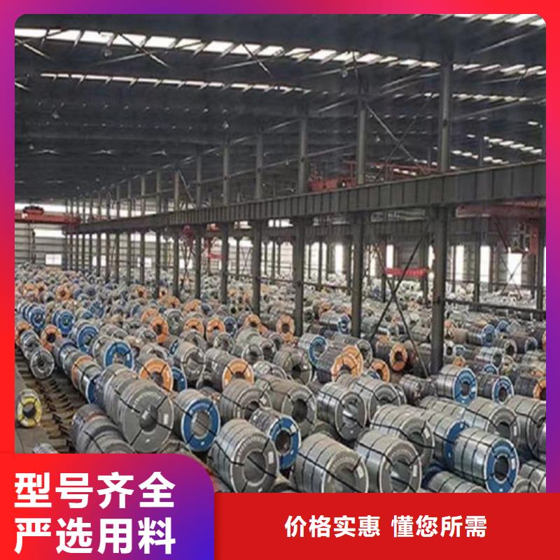 发货速度快的宝钢总厂B510L热轧板卷供货商款式新颖