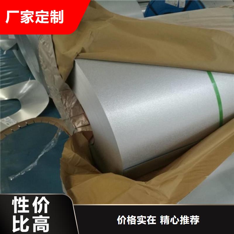 SAPH400热轧酸洗板卷实力厂家质量稳定匠心制造