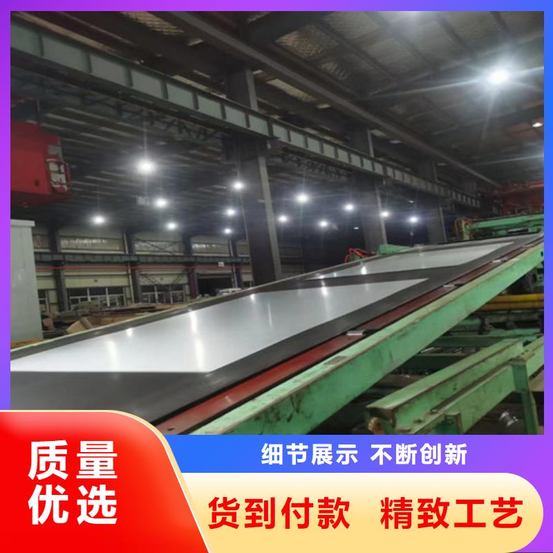 汽车钢冲压板S315MC产品规格介绍同城服务商