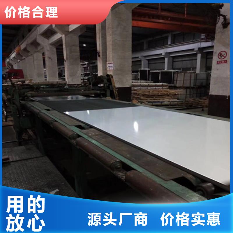 SP252-590PQ拉伸板加工厂家厂家