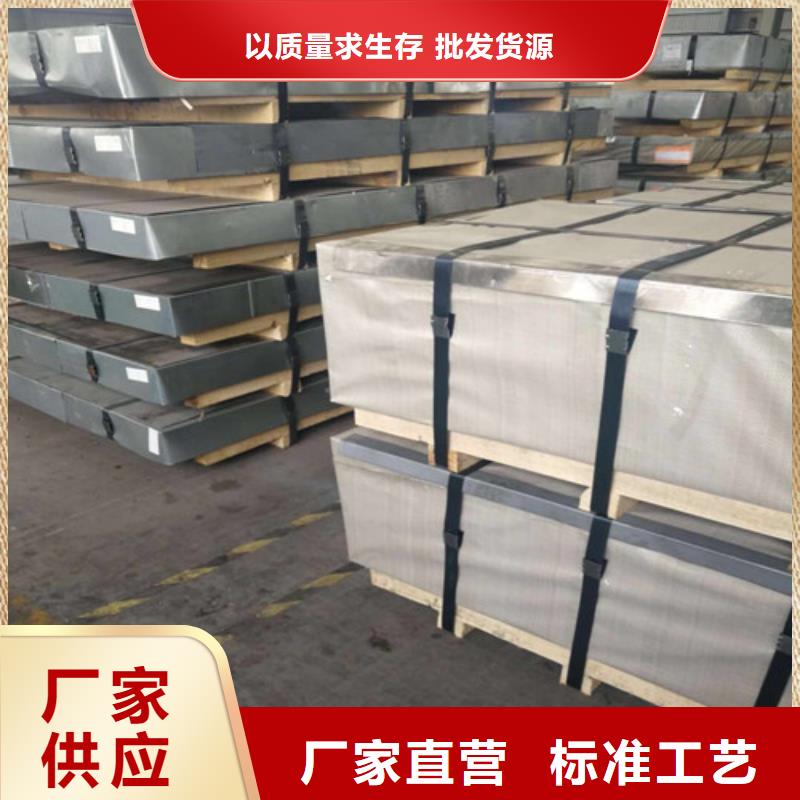 性价比高的镀铝镁锌板S390GD+ZMA基地高质量高信誉