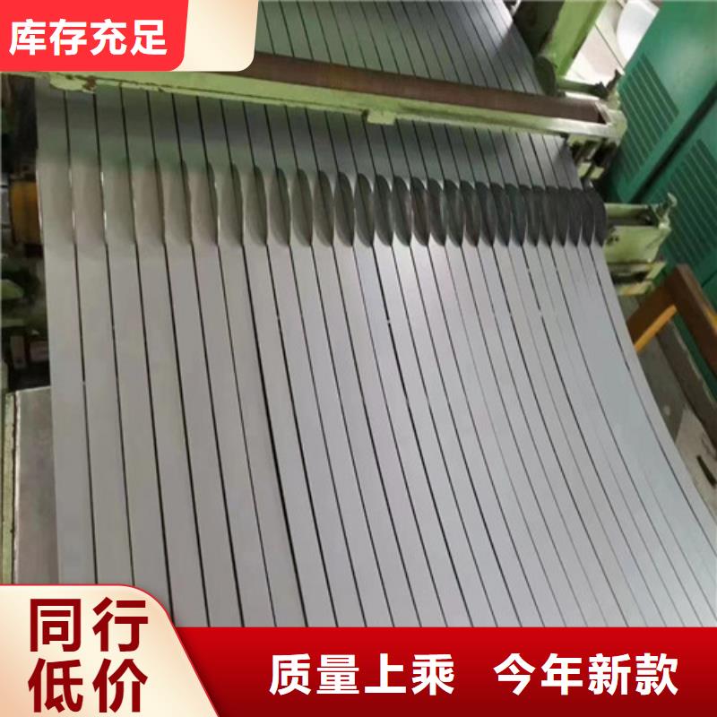 选宝钢汽车钢板HC500/780DPD+Z认准增尧实业有限公司来图定制量大从优