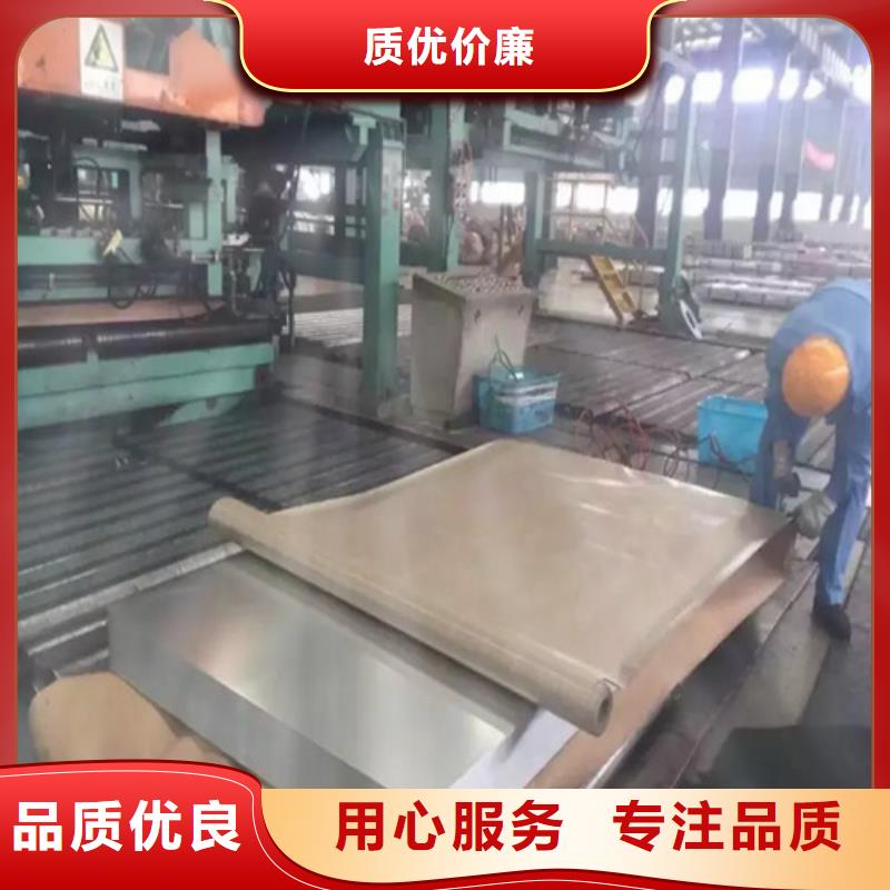 宝钢总厂S700MC酸洗板厂家-发货及时质量不佳尽管来找我