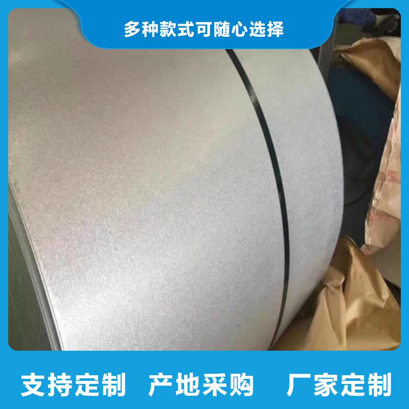 价格低的HC250/450DPD+ZF新铁合金板供货商诚信商家
