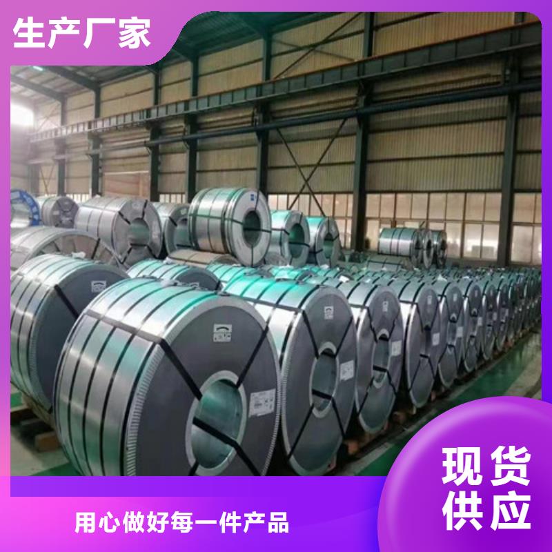 供应宝钢总厂热轧板BR440/590HE_诚信厂家源厂定制
