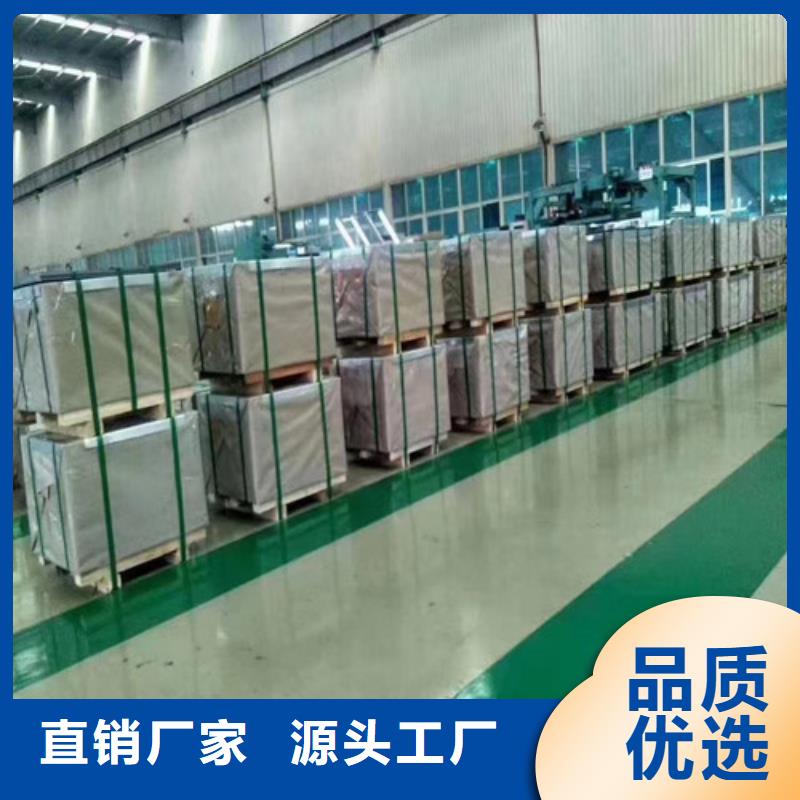 HC250/450DPD+ZF锌铁合金板可按需定做型号全价格低
