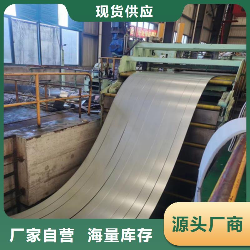 SP231-310PQ酸洗带钢好品质多家仓库发货