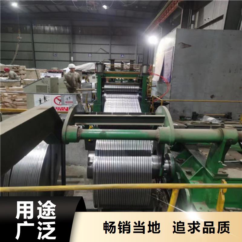 找泌阳县汽车钢带SPCD厂家选增尧实业有限公司当地厂家