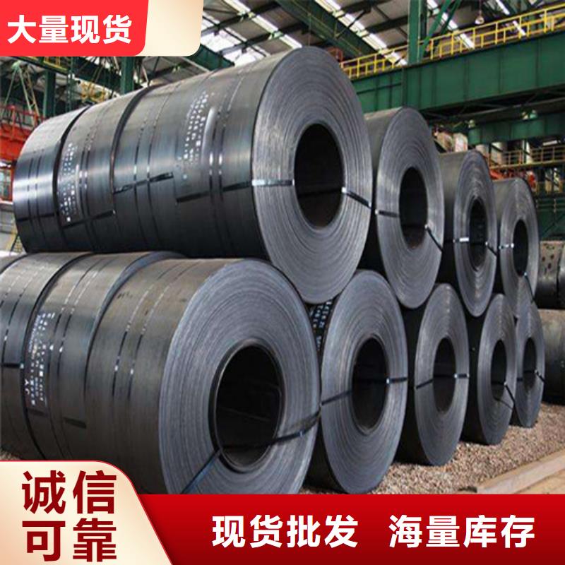 批发汽车钢拉伸料HR440/580HE_生产厂家好产品放心购