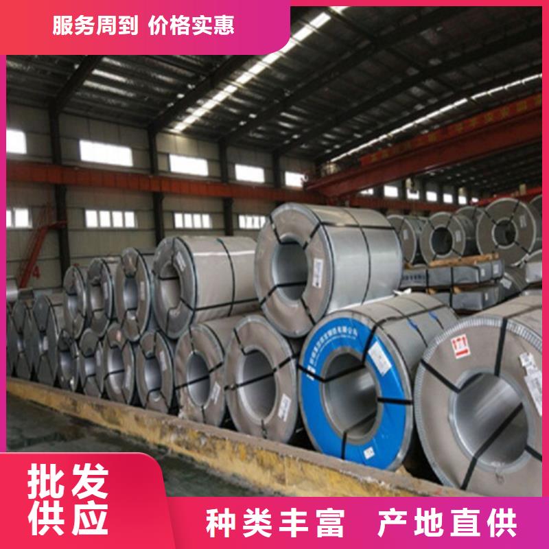 HC420/780DP高强钢卷低报价一站式采购方便省心