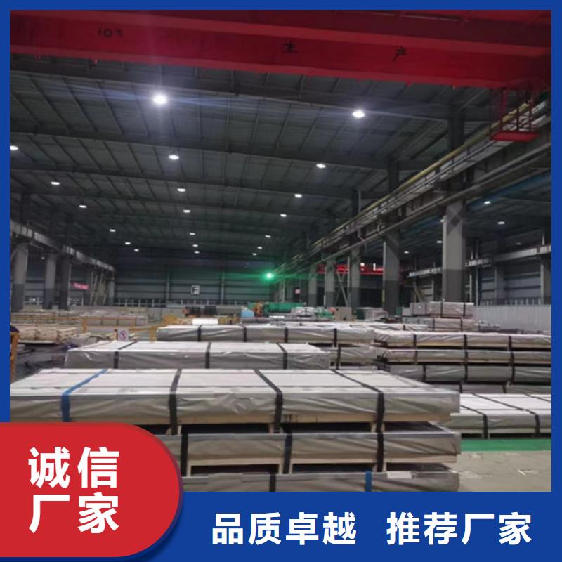 镀铝镁锌板SGH340D+ZMA-客户都认可多种工艺