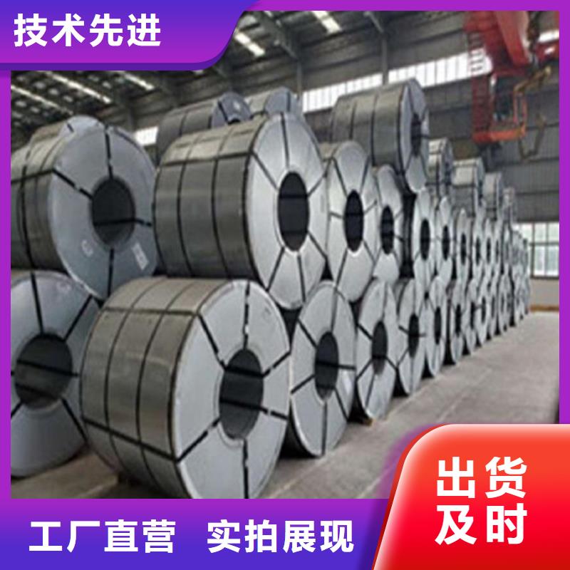 结构钢HC380LA冷轧钢带量大优惠工厂采购