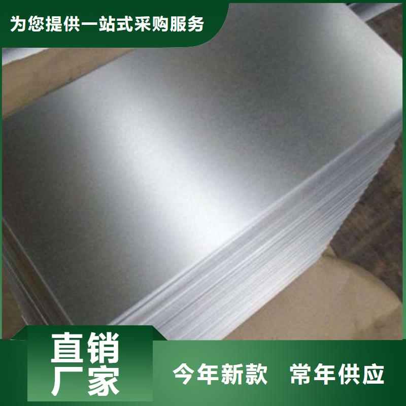 销售QSTE380TM汽车结构钢卷公司打造好品质
