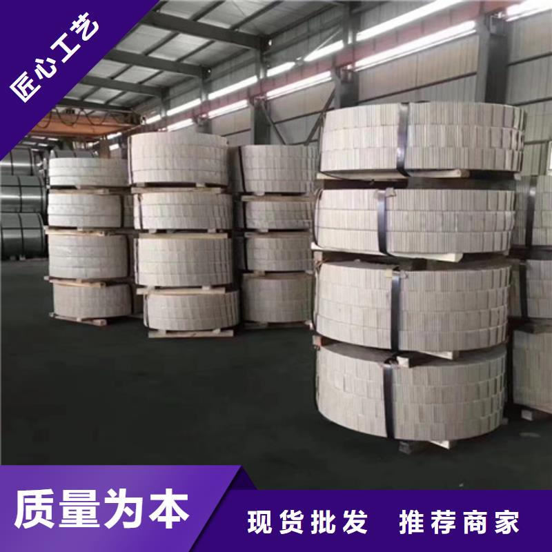 优选：热板SAPH370汽车钢板公司本地公司