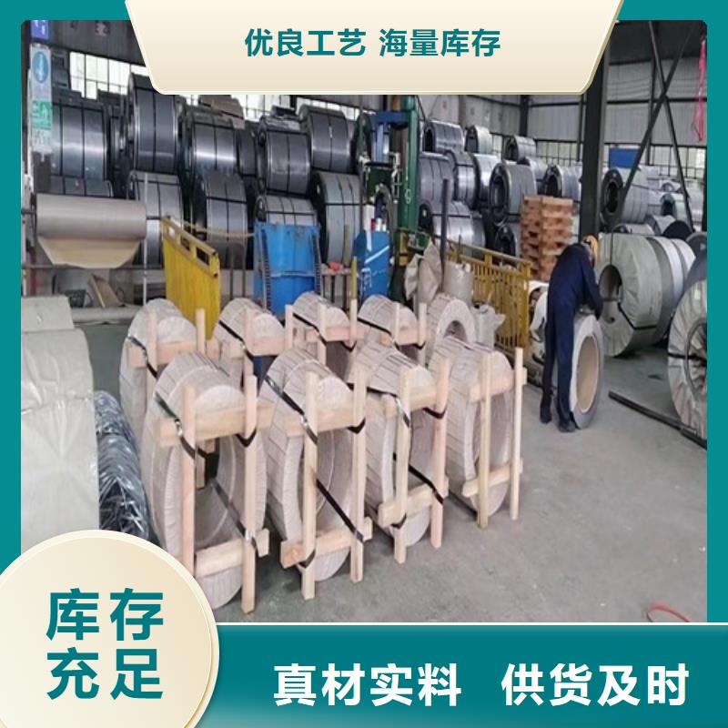 批发热轧汽车钢板JSH270C_优质厂家来电咨询