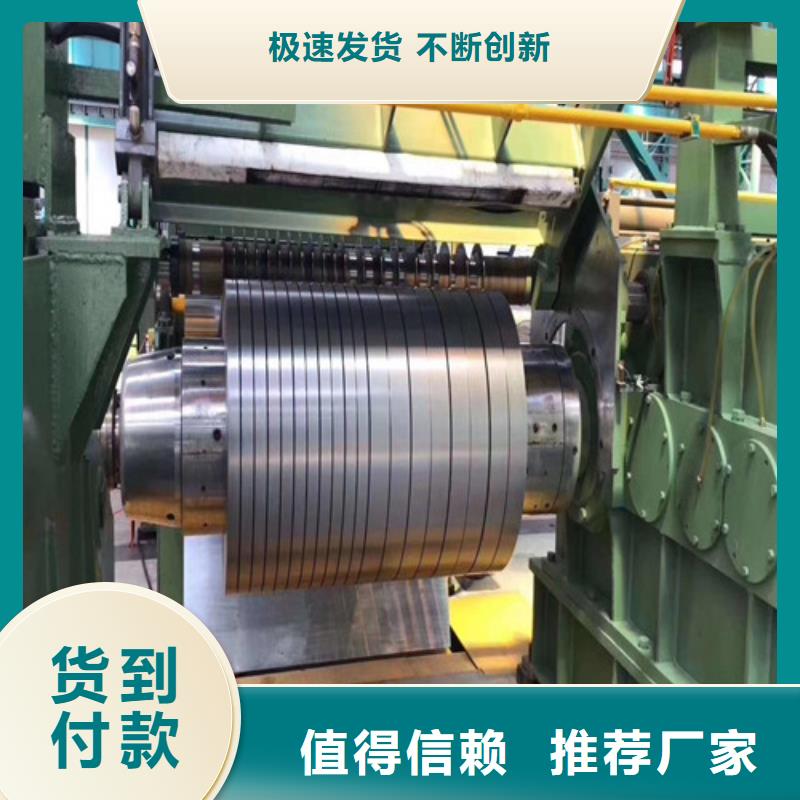 高强结构钢板ZSTE340用心服务厂家经验丰富