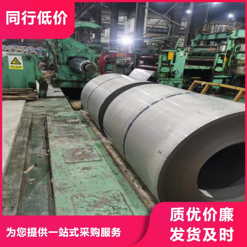 DD11热轧酸洗板卷优质售后欢迎来厂考察