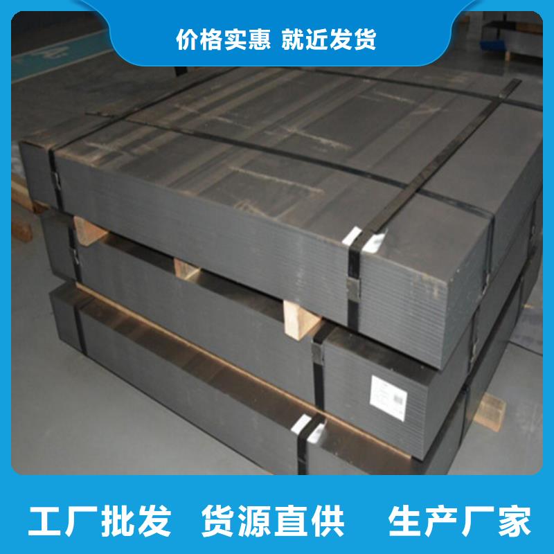 出货快的热轧拉伸卷QSTE420TM厂家准时交付