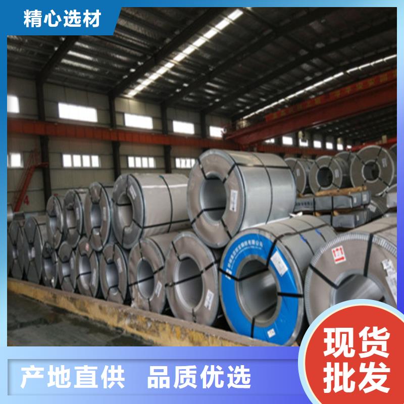 硅钢卷20WTG1500武钢-自主研发同城经销商