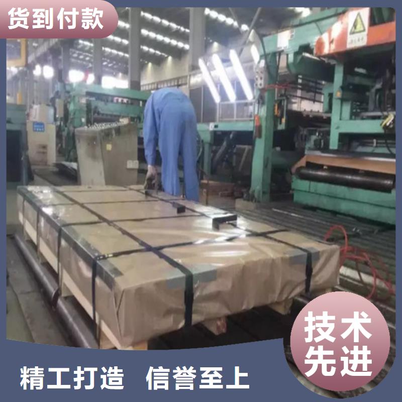 M涂层硅钢板B35A230-M涂层硅钢板B35A230供货商老品牌厂家