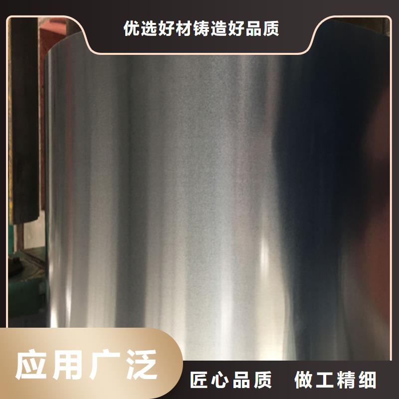 0.2厚度无取向矽钢片-值得拥有供应商