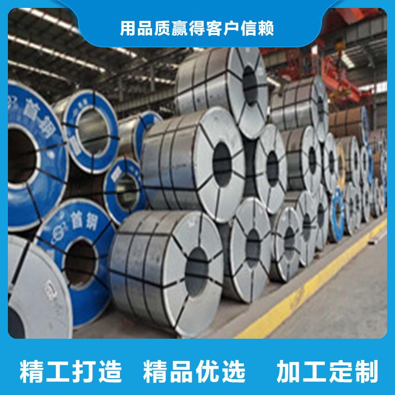 B35AV1900-A硅钢片现货批发选择我们选择放心