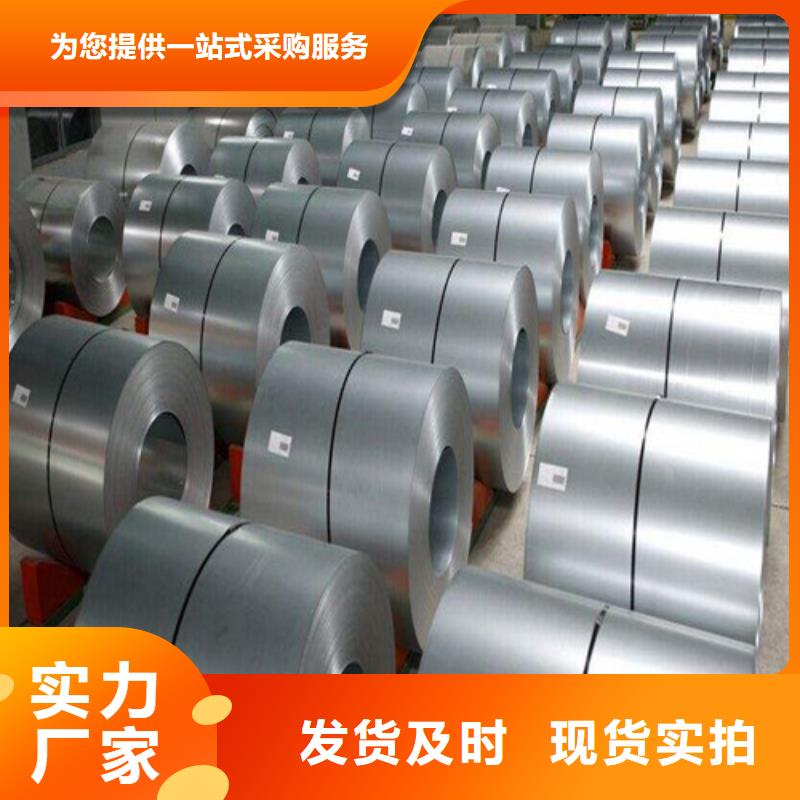 宝钢H涂层B65A800经久耐用同城经销商