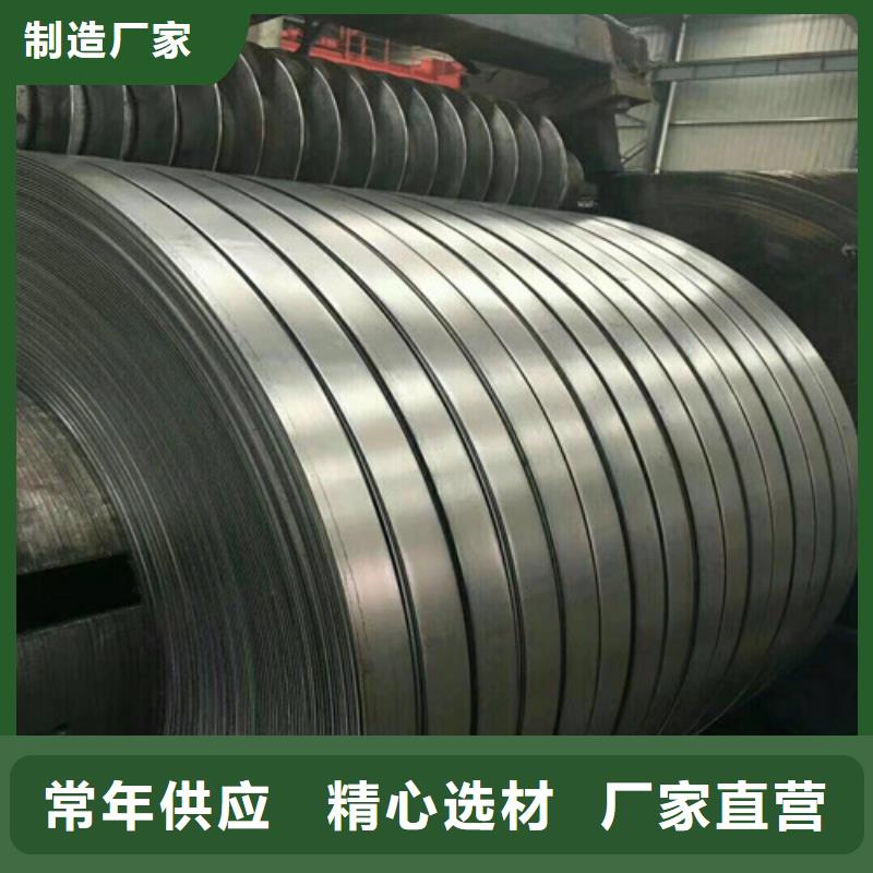 硅钢板B27APV1400设计施工产地源头好货