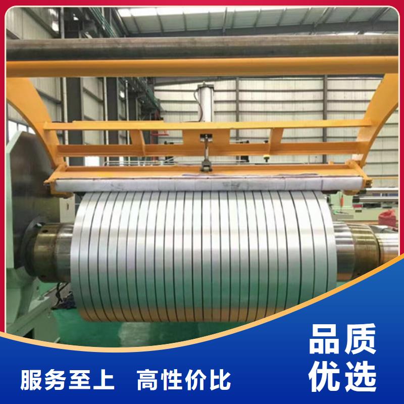 M涂层硅钢片B35A270厂家质优价廉出厂价