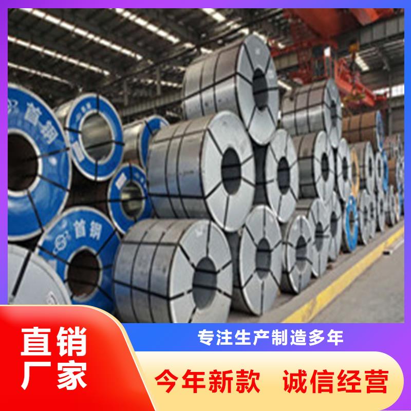 自粘接涂层B65AH470电工钢板在线报价当地货源