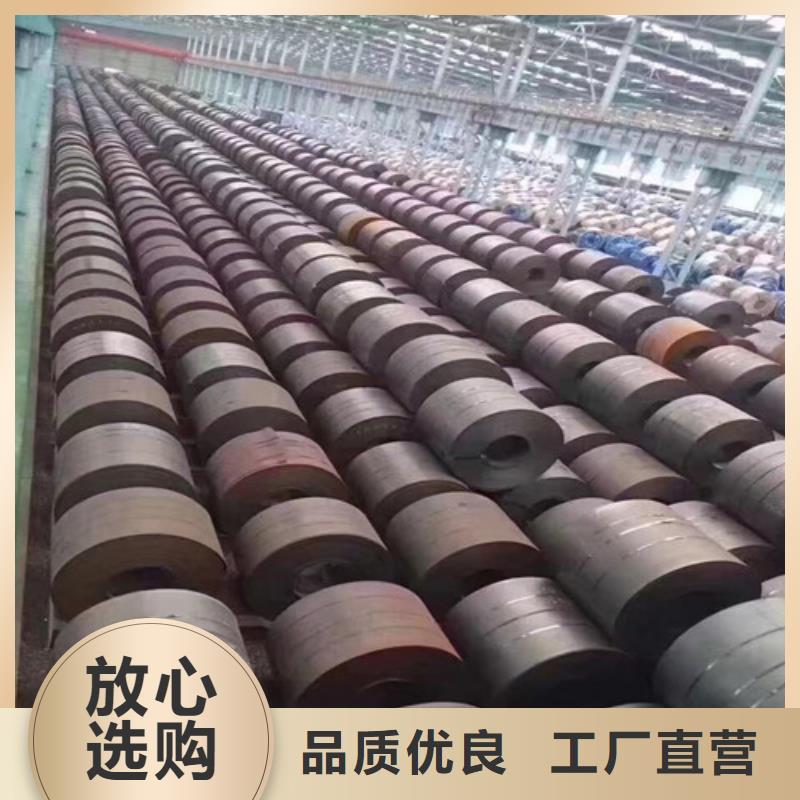 宝钢无取向B65A800-A涂层便宜耐用专注生产制造多年