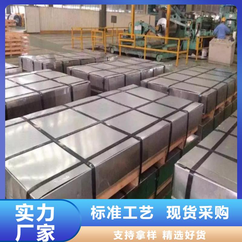 热卖武汉青山无取向65WW800-实体厂家本地公司