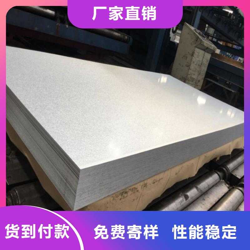 买的放心-B50A350-H涂层电工钢板厂家当地制造商