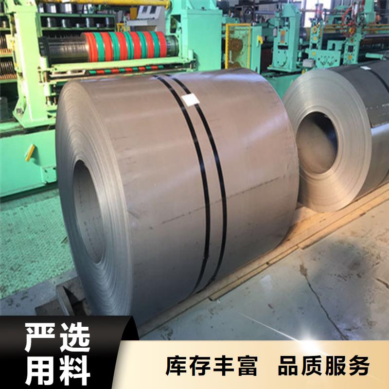 35WW300无取向钢带现货质量好多年实力厂家