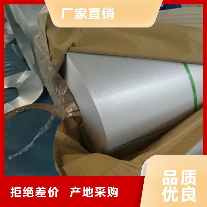 订购无取向B25AH230-A厂家大量现货