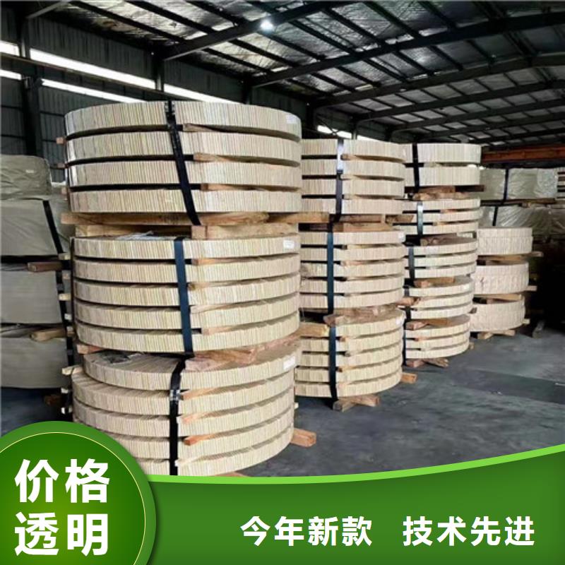 口碑好的K涂层B25A400-K矽钢板厂厂家现货批发