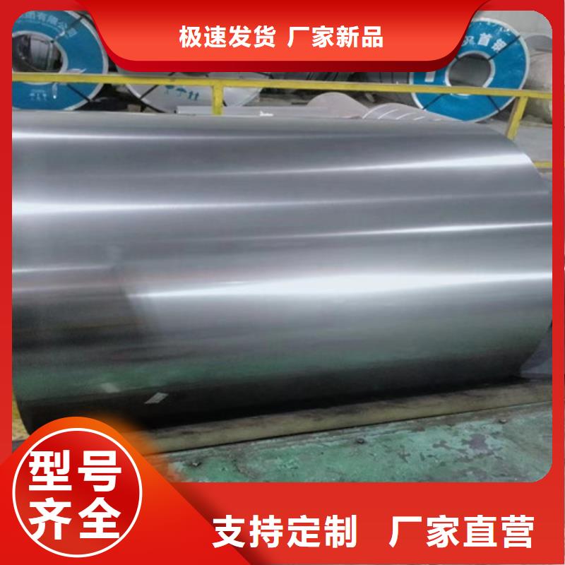 现货充足的电工钢板B35AV1700矽钢板厂家送货上门