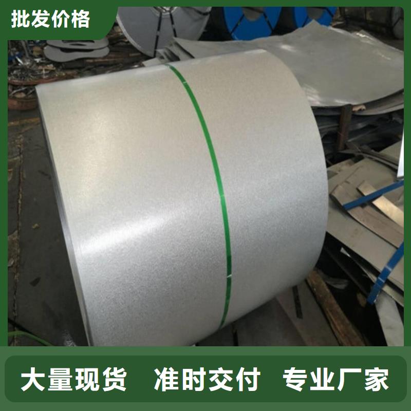 无取向35WW550-T4涂层公司_增尧实业有限公司款式新颖