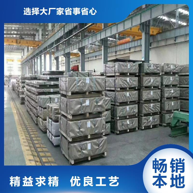 H涂层B30A250矽钢板守信用生产厂家原料层层筛选