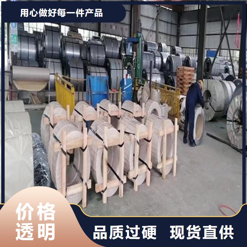 0.35毫米电工钢35WW440品牌供货商质量优价格低
