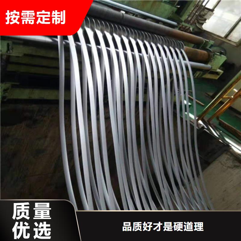 硅钢片35WH250-T4涂层购买认准实力厂家批发供应