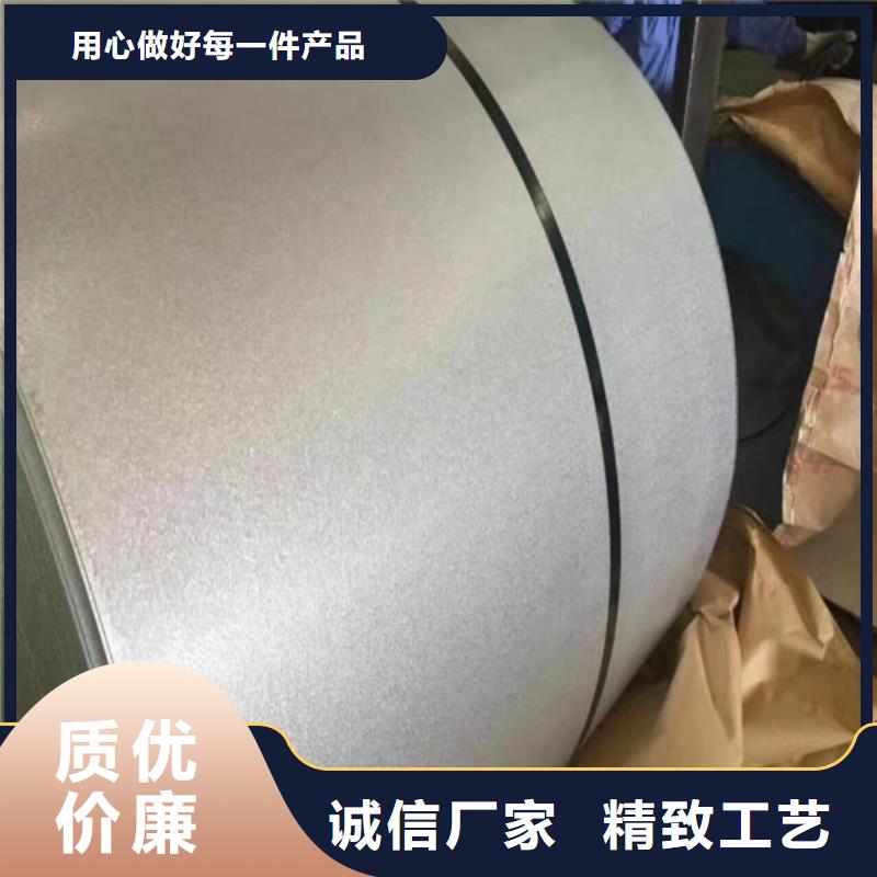 0.7厚度电工钢板70WK340生产厂家欢迎订购同城生产商