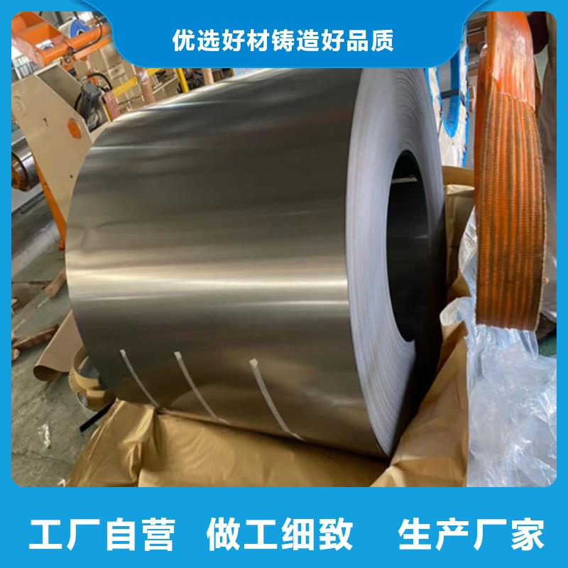 库存充足的硅钢板B65A800-A销售厂家贴心服务