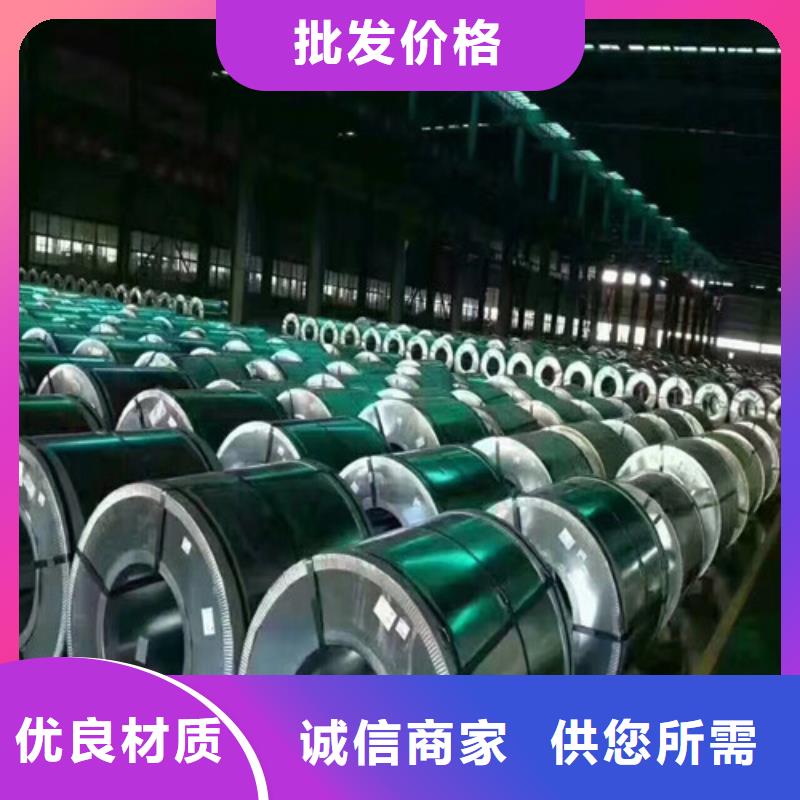 找硅钢片M35W230-M11涂层【无中间商】厂家十分靠谱