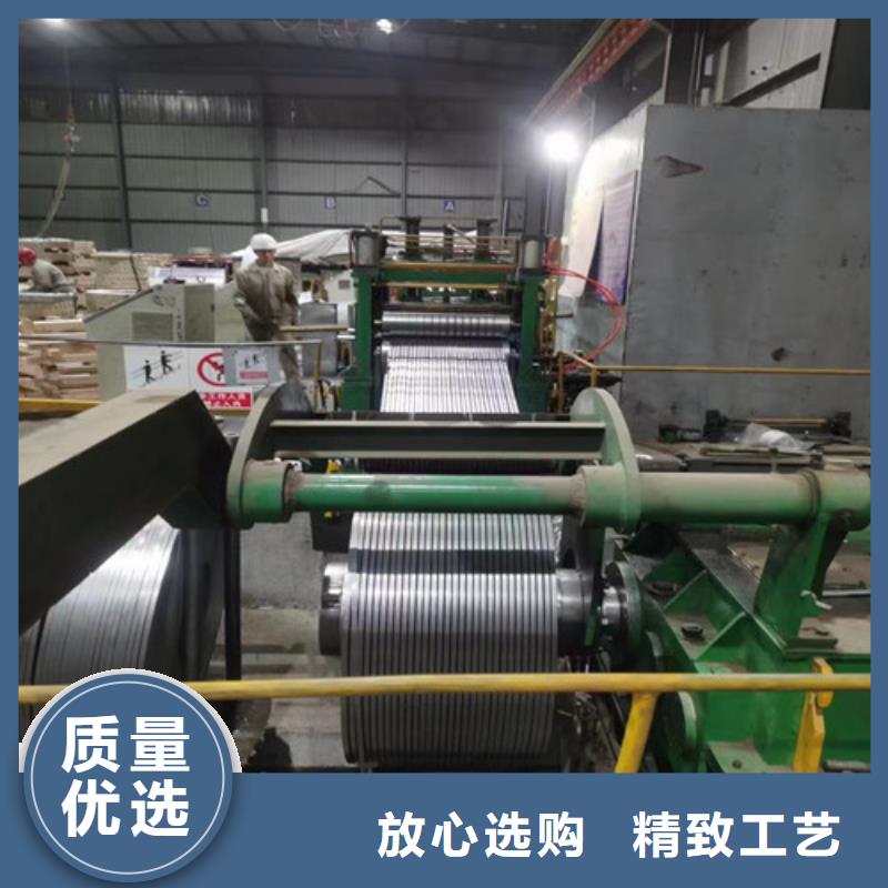 规格全的冲片钢带50WW470品牌厂家同城供应商