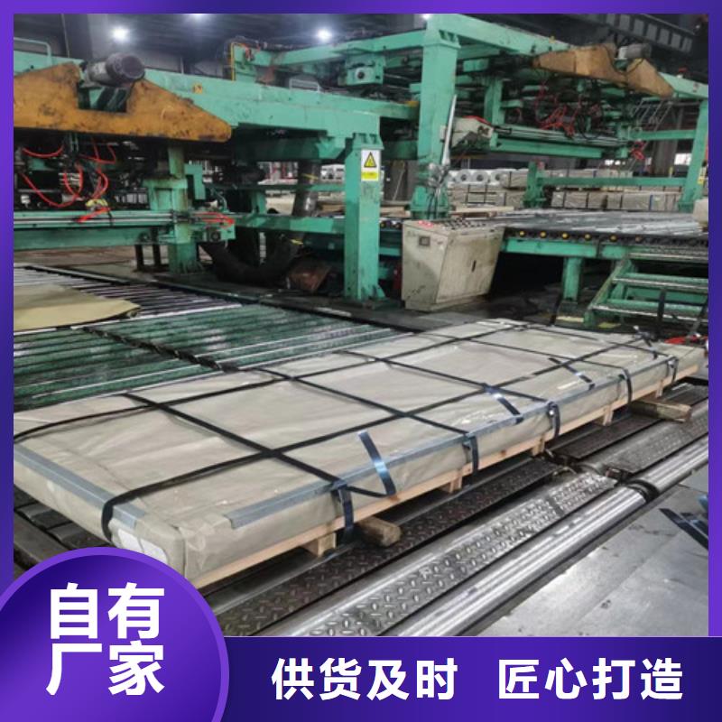 转子用硅钢片B35A440省心省钱当地供应商