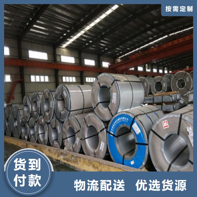 生产武钢50WW1300环保涂层_品牌厂家安心购