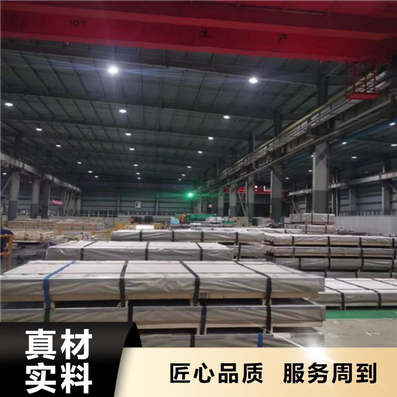 无取向电工钢卷B20AHV1300-无取向电工钢卷B20AHV1300定制匠心打造