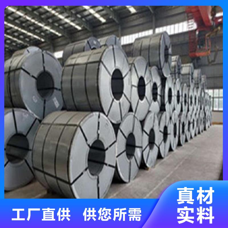 M涂层B30A250电工钢板现货供应_规格全买的放心安兴用的舒心