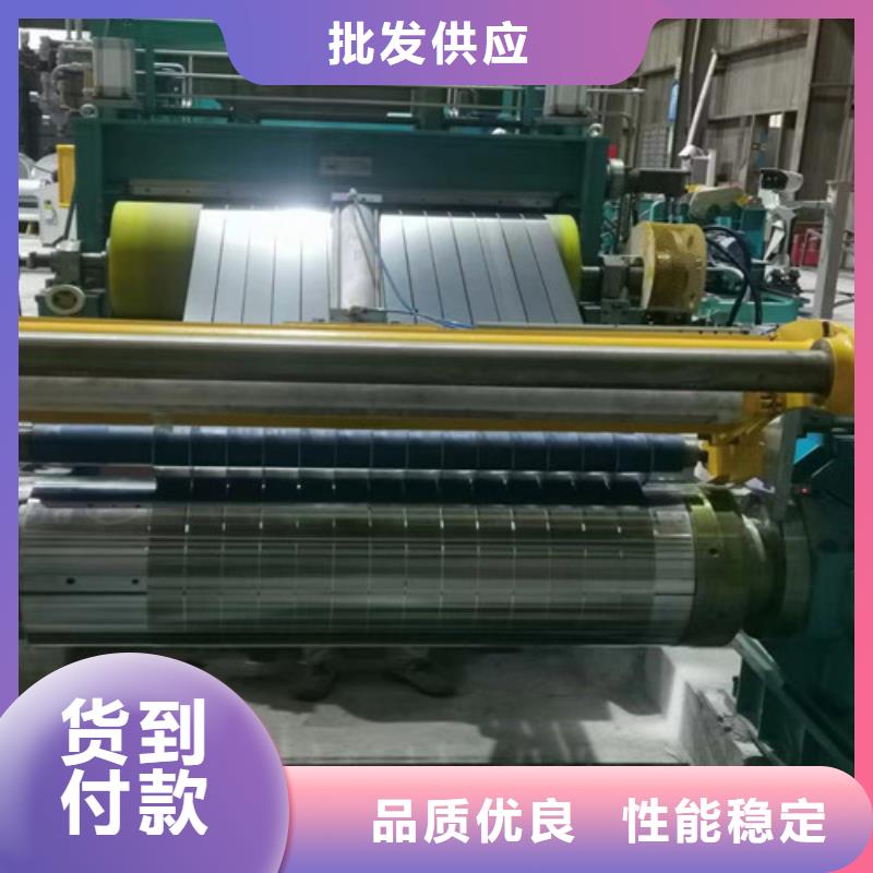 H涂层B30AH230无取向矽钢板企业种类齐全